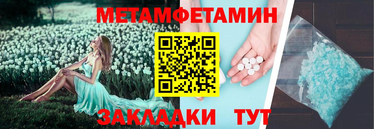 Амфетамин 98%  Амфетамин  АМФЕТАМИН  Вход с VPN  Гулькевичи 