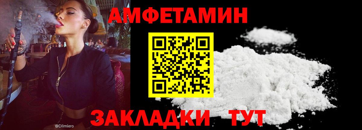 АМФ Premium Гулькевичи