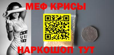 скорость mdpv Лесосибирск