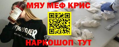 кокаин VHQ Ливны