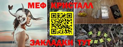 метамфетамин Малоярославец