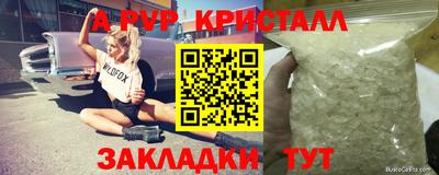 твердый Малгобек