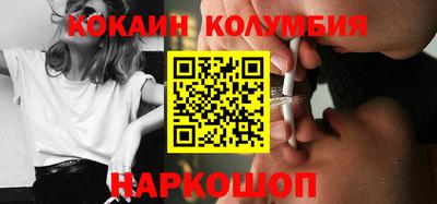метамфетамин Малоярославец