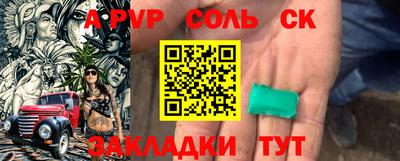 2c-b Мариинск