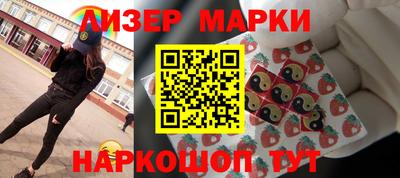 кокаин VHQ Ливны