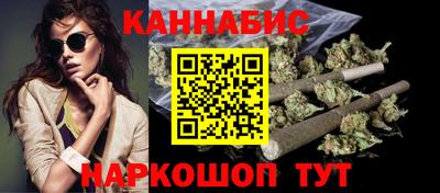 кокаин VHQ Ливны