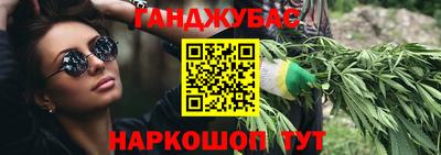 кокаин VHQ Ливны