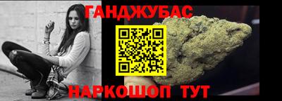 кокаин VHQ Ливны