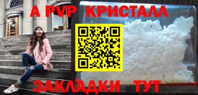 mdpv Ликино-Дулёво