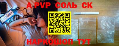 кокаин VHQ Ливны