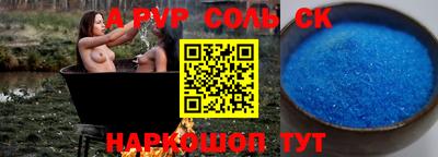 кокаин VHQ Ливны