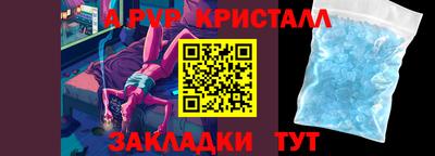 метамфетамин Малоярославец