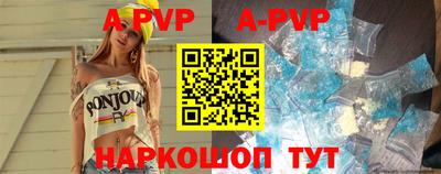 кокаин VHQ Ливны