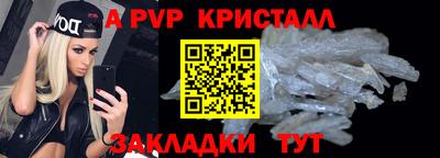 скорость mdpv Лесосибирск