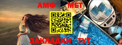 метамфетамин Малоярославец