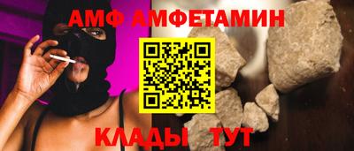 метамфетамин Малоярославец