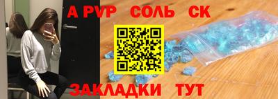 метамфетамин Малоярославец
