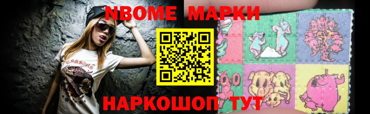 Гулькевичи  LSD-25 экстази кислота  Лсд 25 экстази кислота  Вход с VPN 