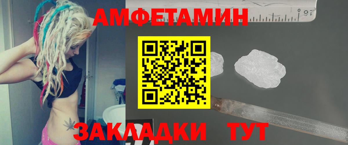 Метамфетамин кристалл  Метамфетамин кристалл  Вход с VPN  Гулькевичи 