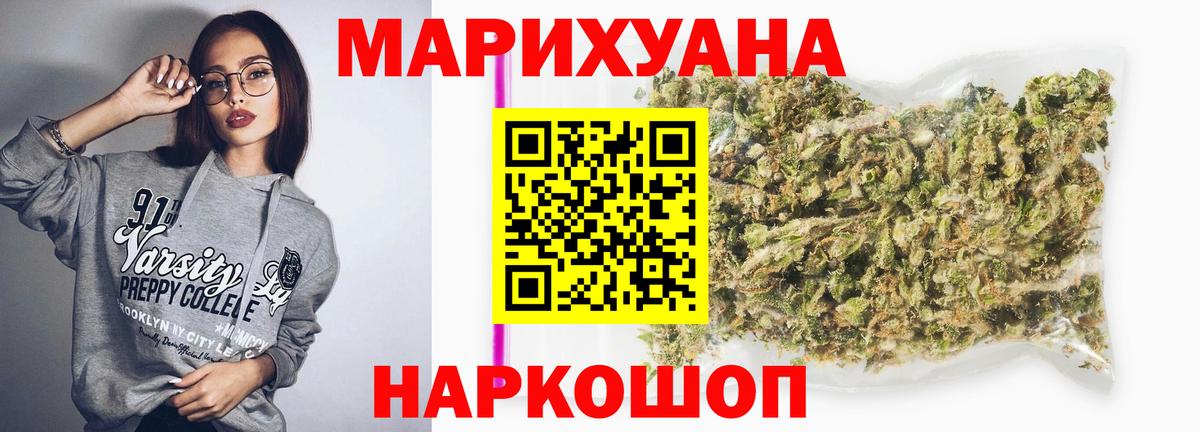 Канабис семена Гулькевичи