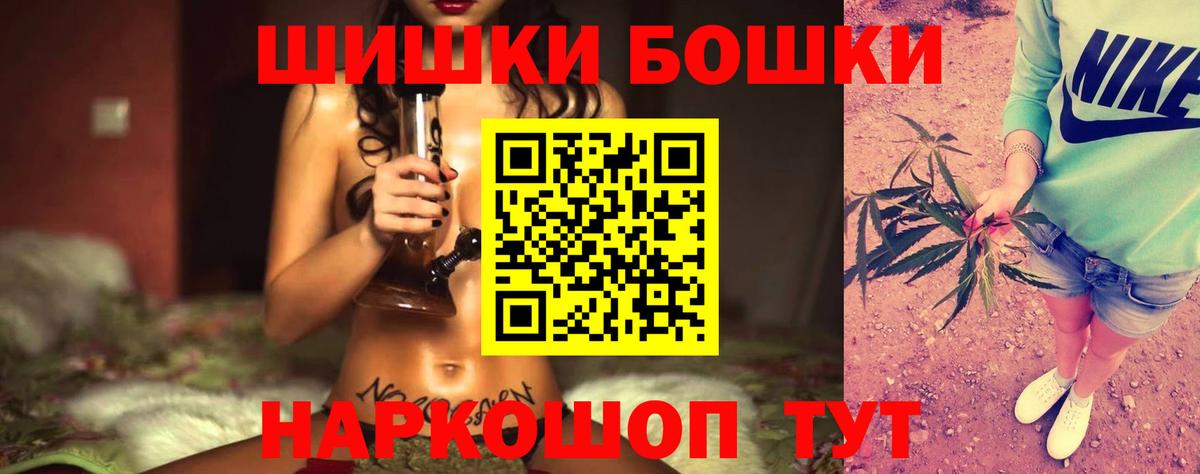Каннабис THC 21%  Бошки марихуана конопля  Гулькевичи  Марихуана сатива  Вход с VPN 